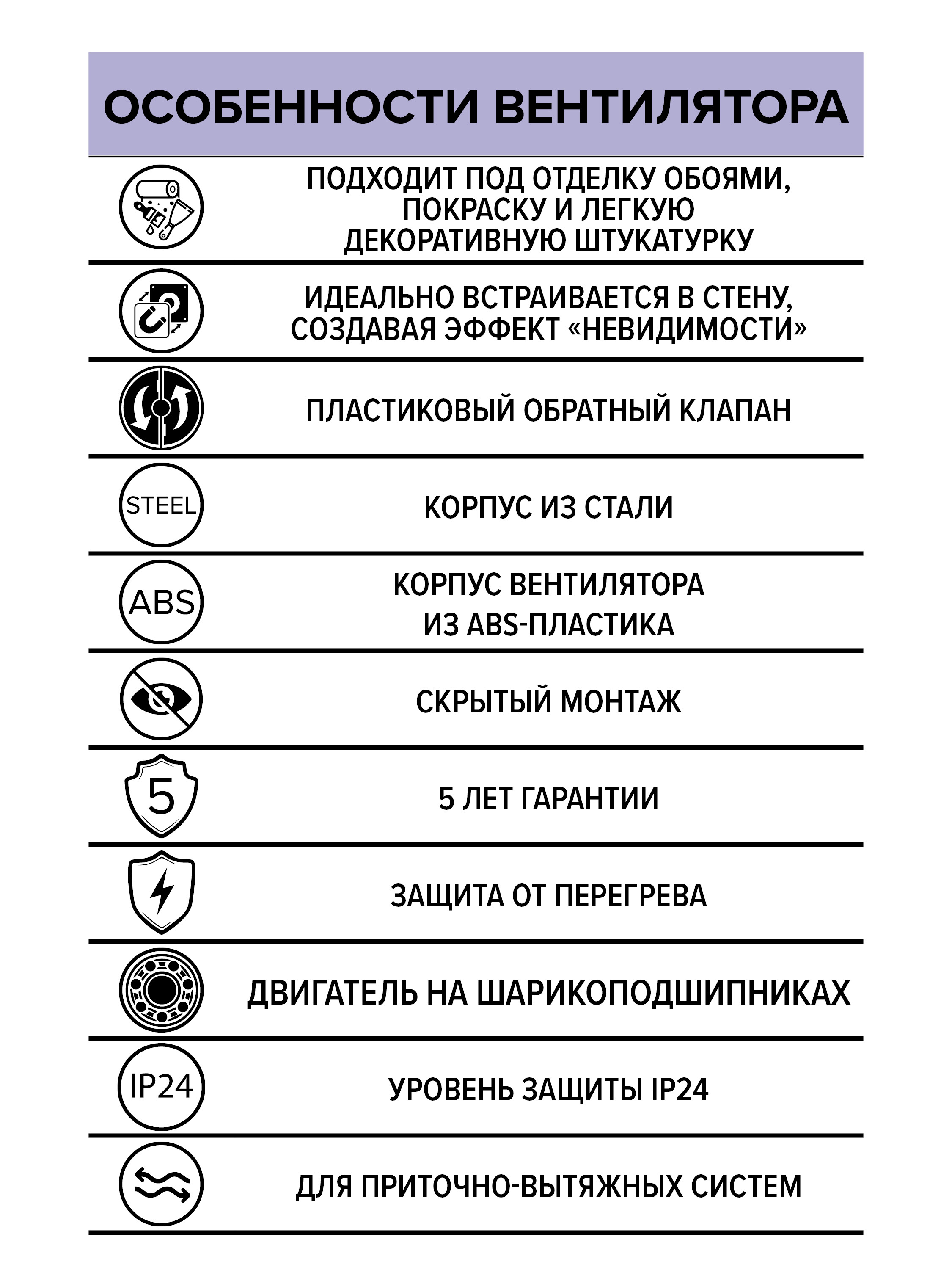 картинка Вентилятор встраиваемый EXCELLENT D100 осевой обр.клапан шариковый подшипник черный матовый ERA от магазина sp-market