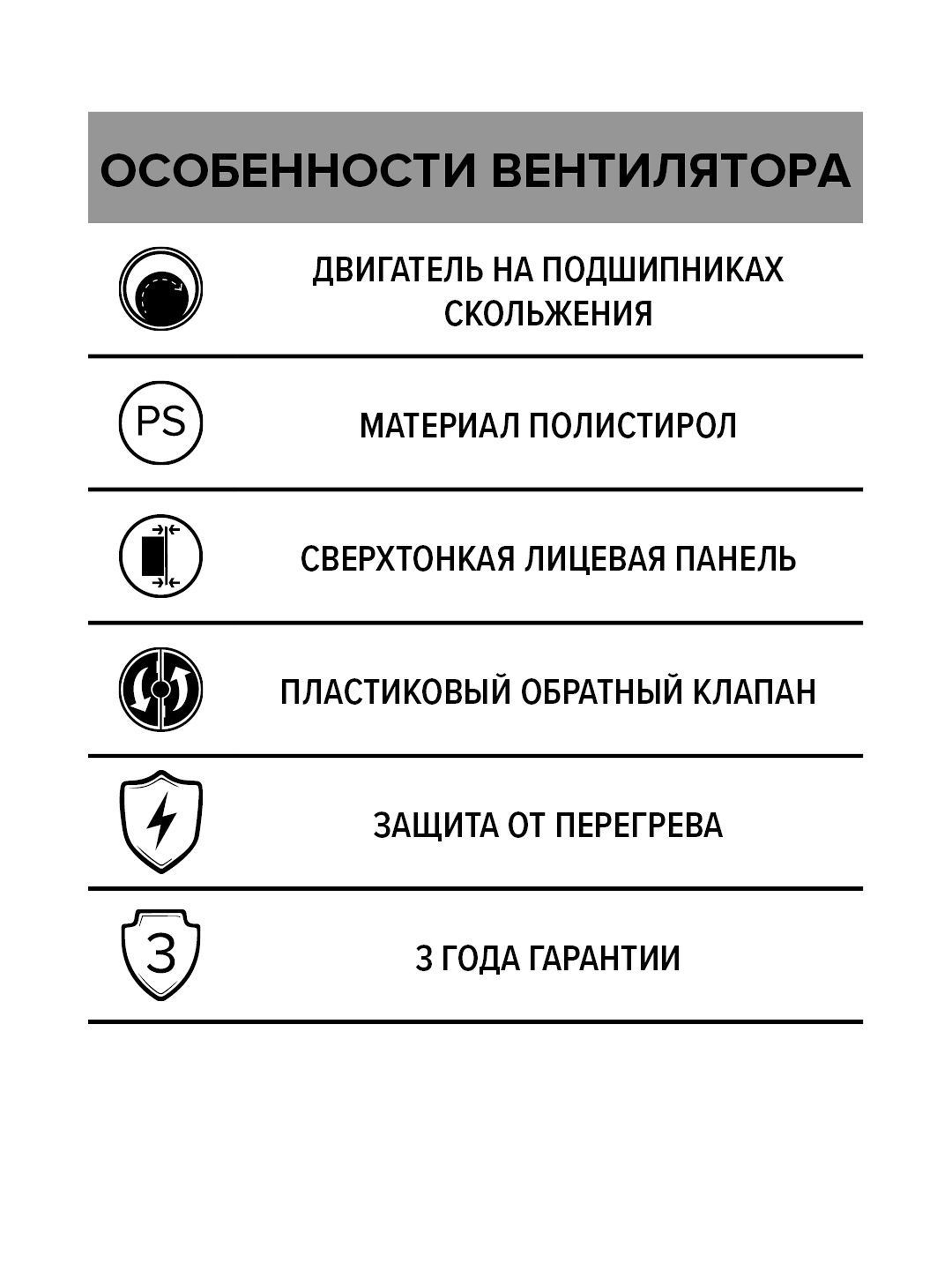 картинка Бытовой вентилятор A 6 C  AURAMAX от магазина sp-market