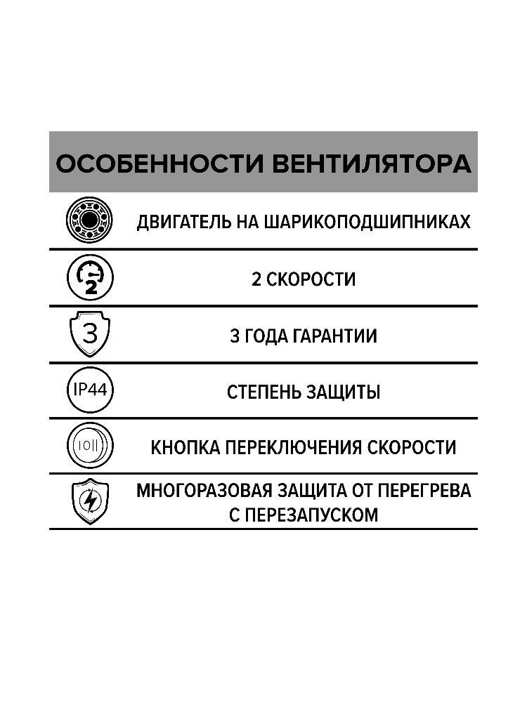 картинка Коммерческий вентилятор TYPHOON 200 2SP ERA PRO от магазина sp-market