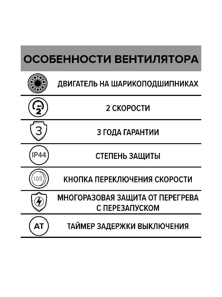 картинка Коммерческий вентилятор TYPHOON 160 2SP AT ERA PRO от магазина sp-market