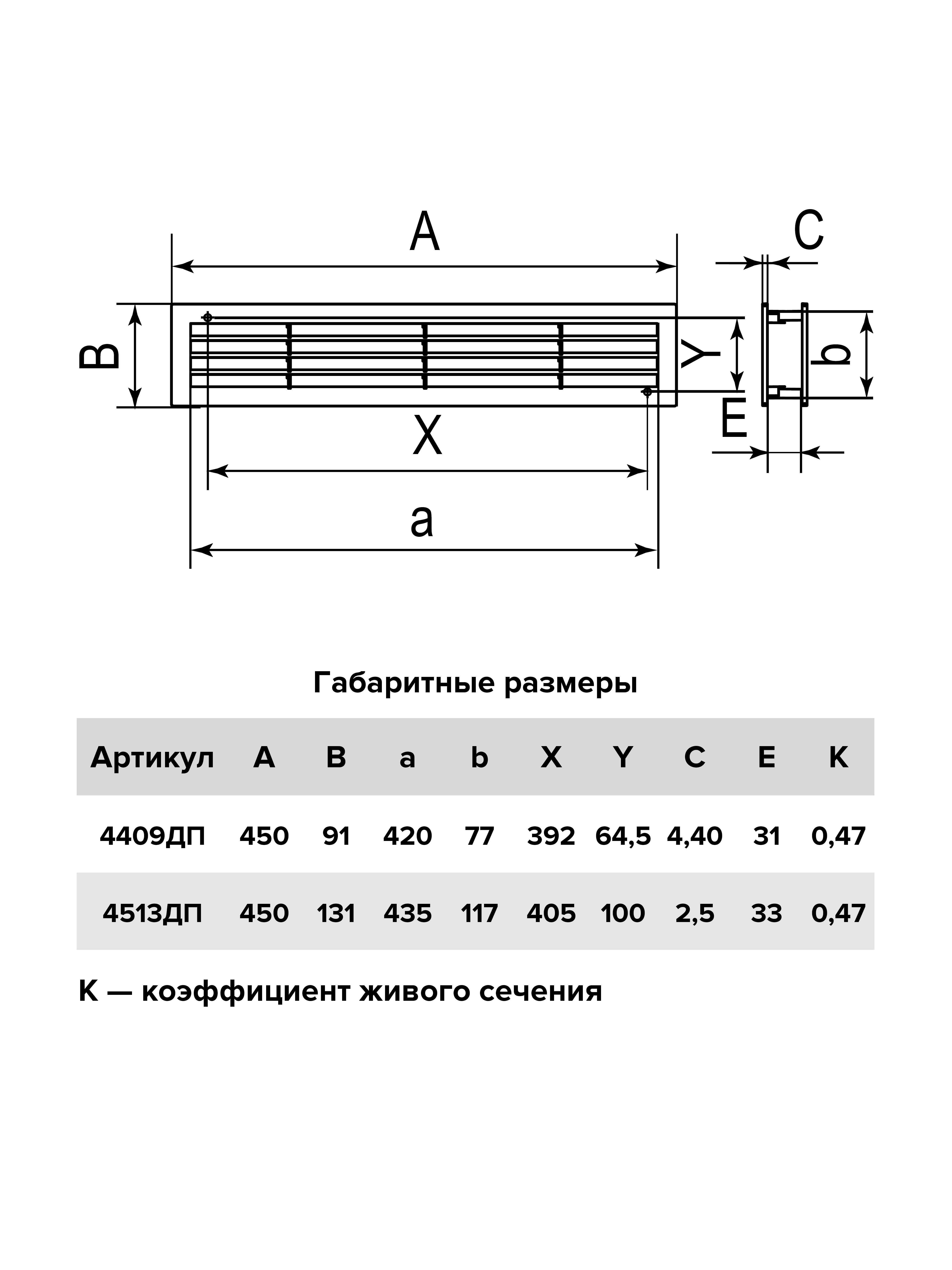 картинка Вентиляционная решетка 4409ДП ERA от магазина sp-market