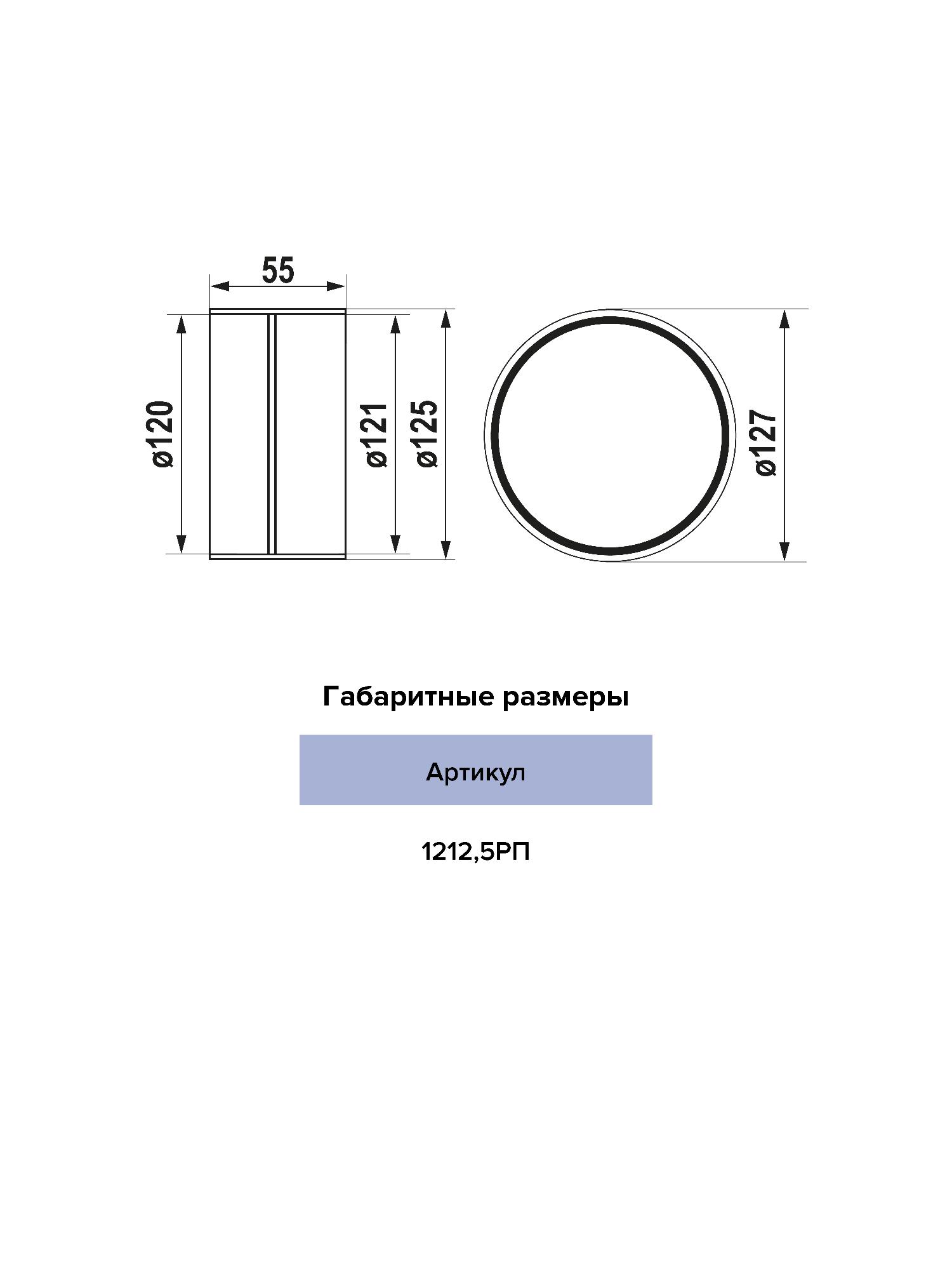 картинка Редуктор РП D120 D125 пластик ERA от магазина sp-market