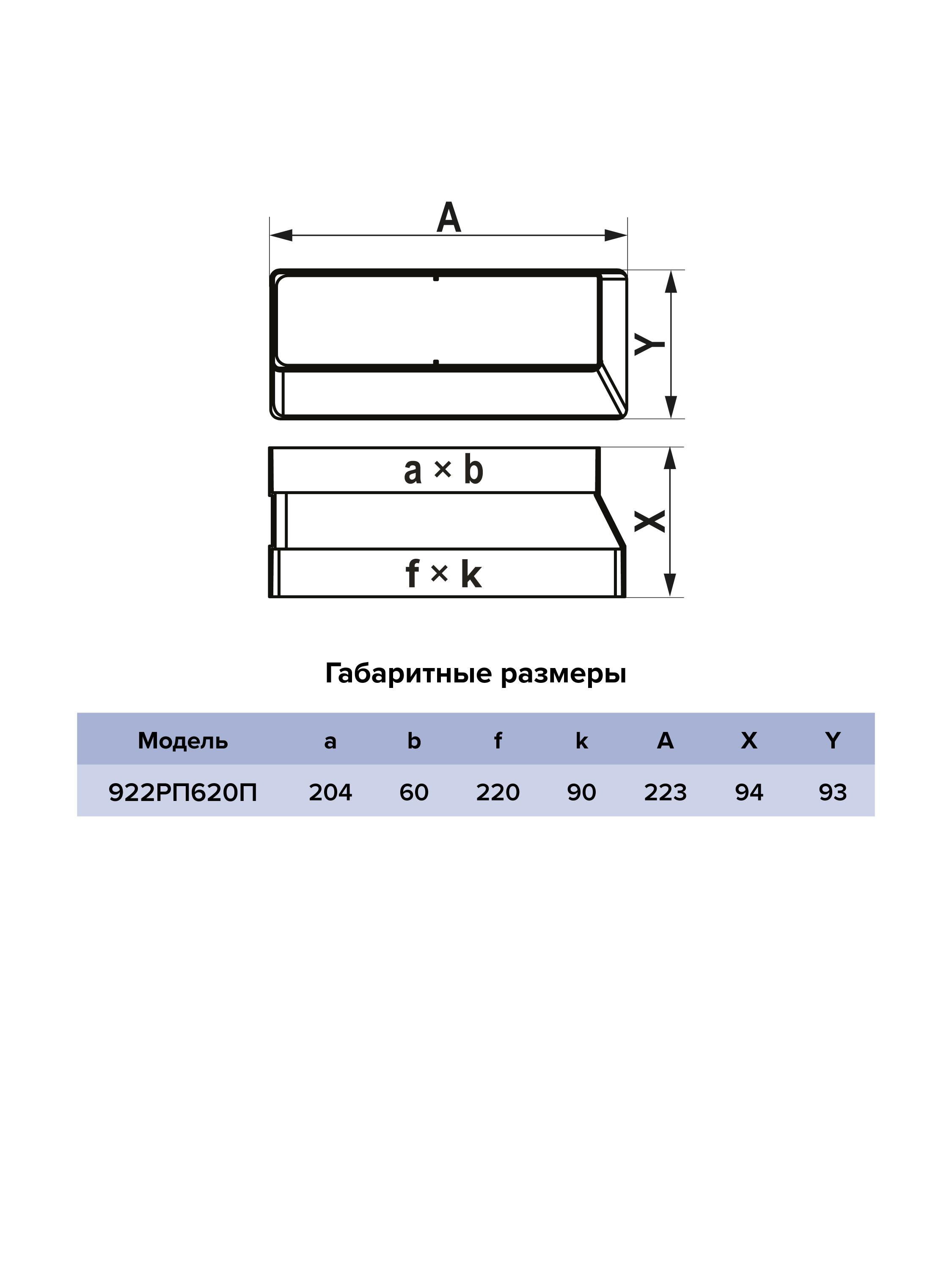 картинка Редуктор 922РП620П ERA от магазина sp-market