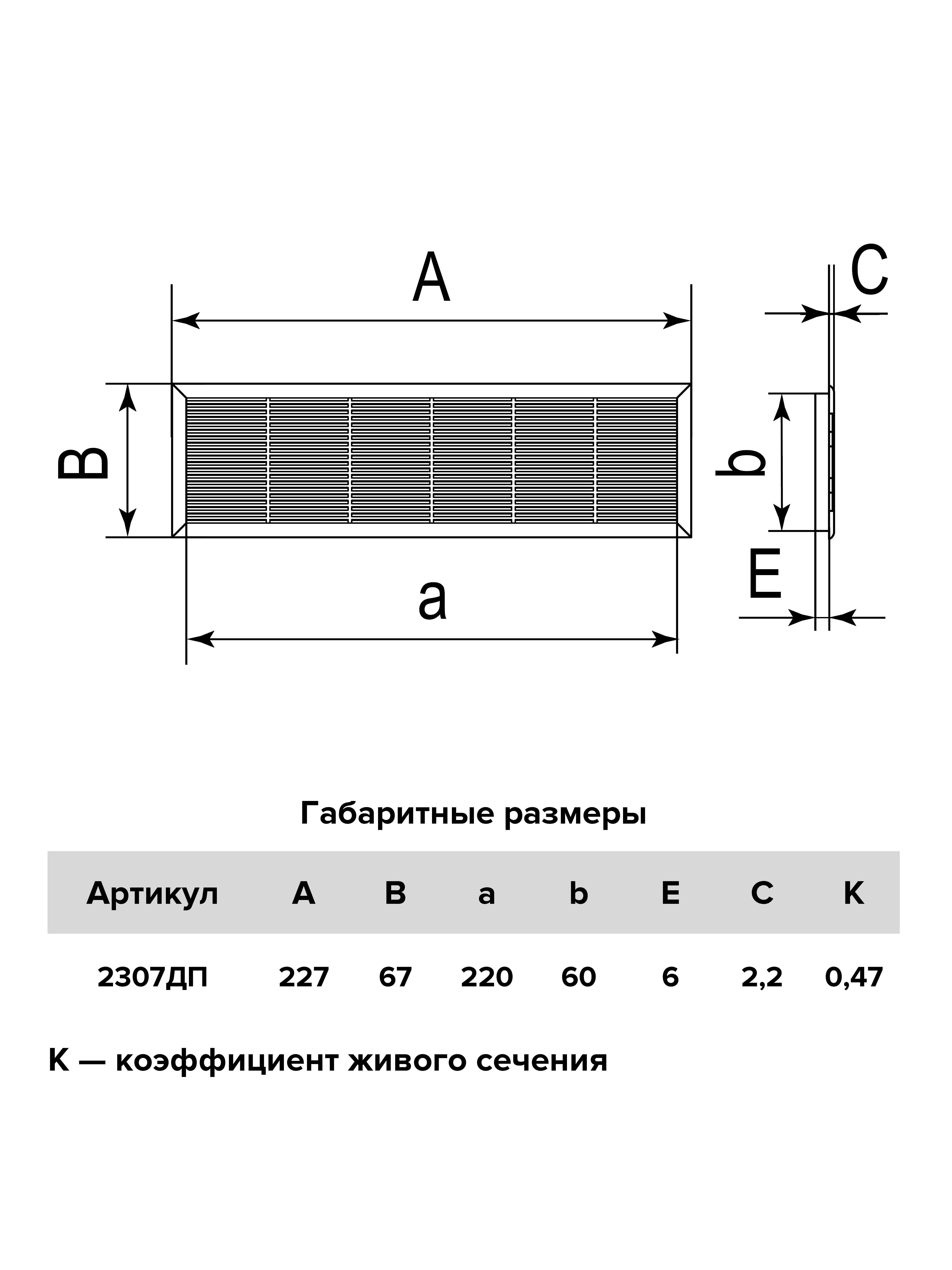 картинка Вентиляционная решетка 2307ДП беж ERA от магазина sp-market
