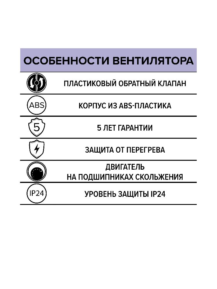 картинка Бытовой вентилятор COMFORT 4C ERA от магазина sp-market
