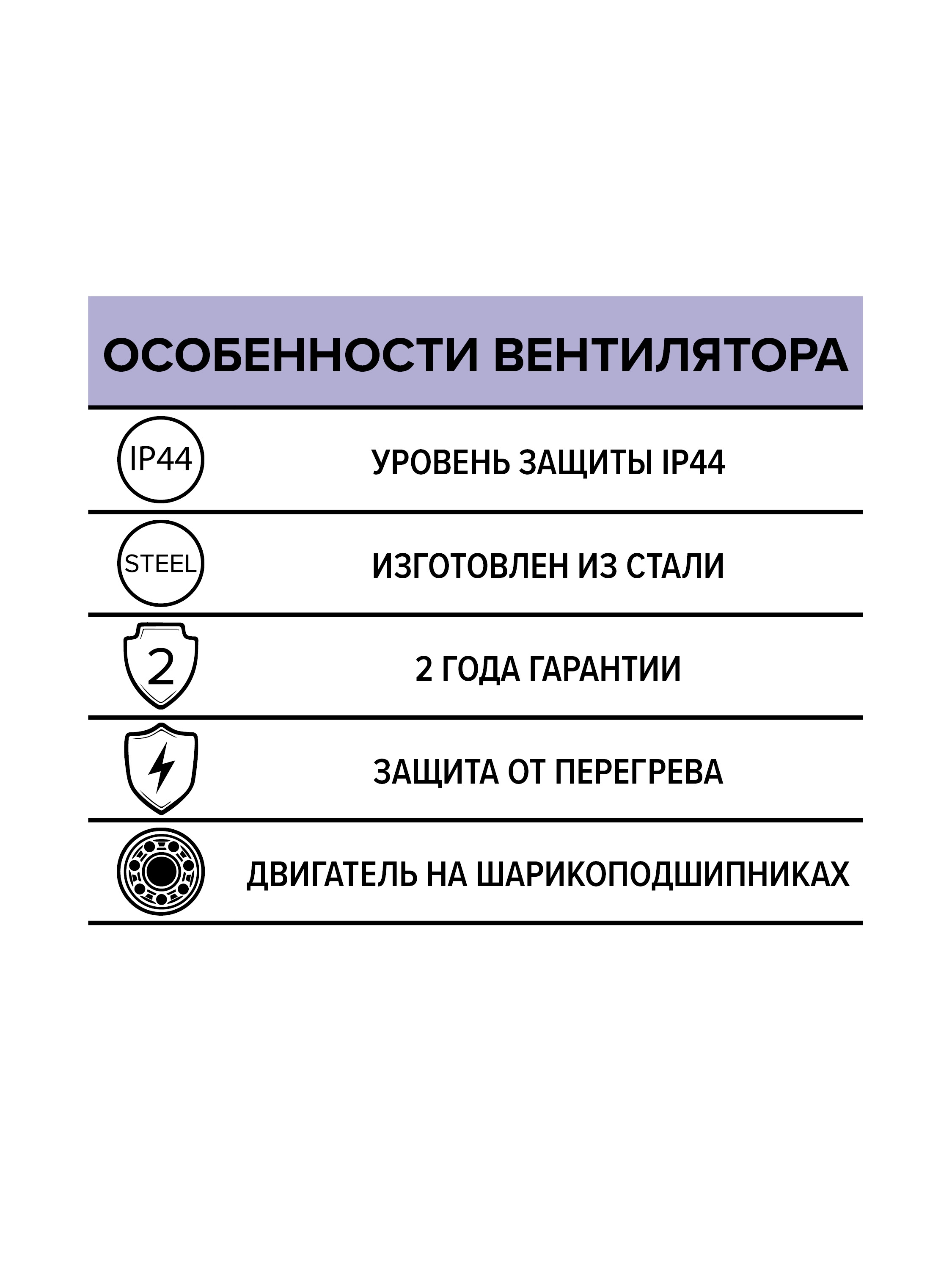 картинка Коммерческий вентилятор BURAN 260 2K M L ERA PRO от магазина sp-market