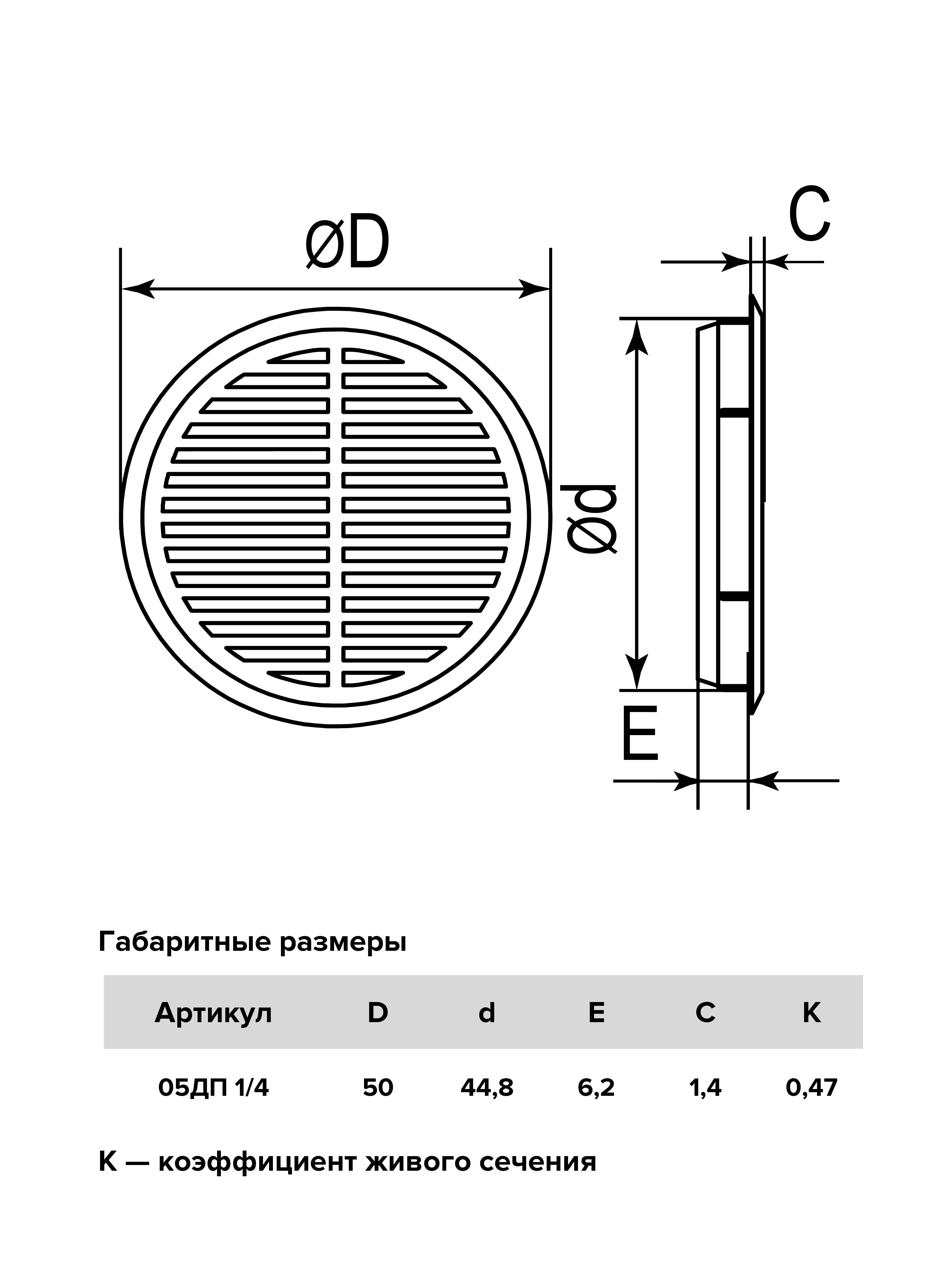 картинка Вентиляционная решетка 05ДП 1/4 беж ERA от магазина sp-market