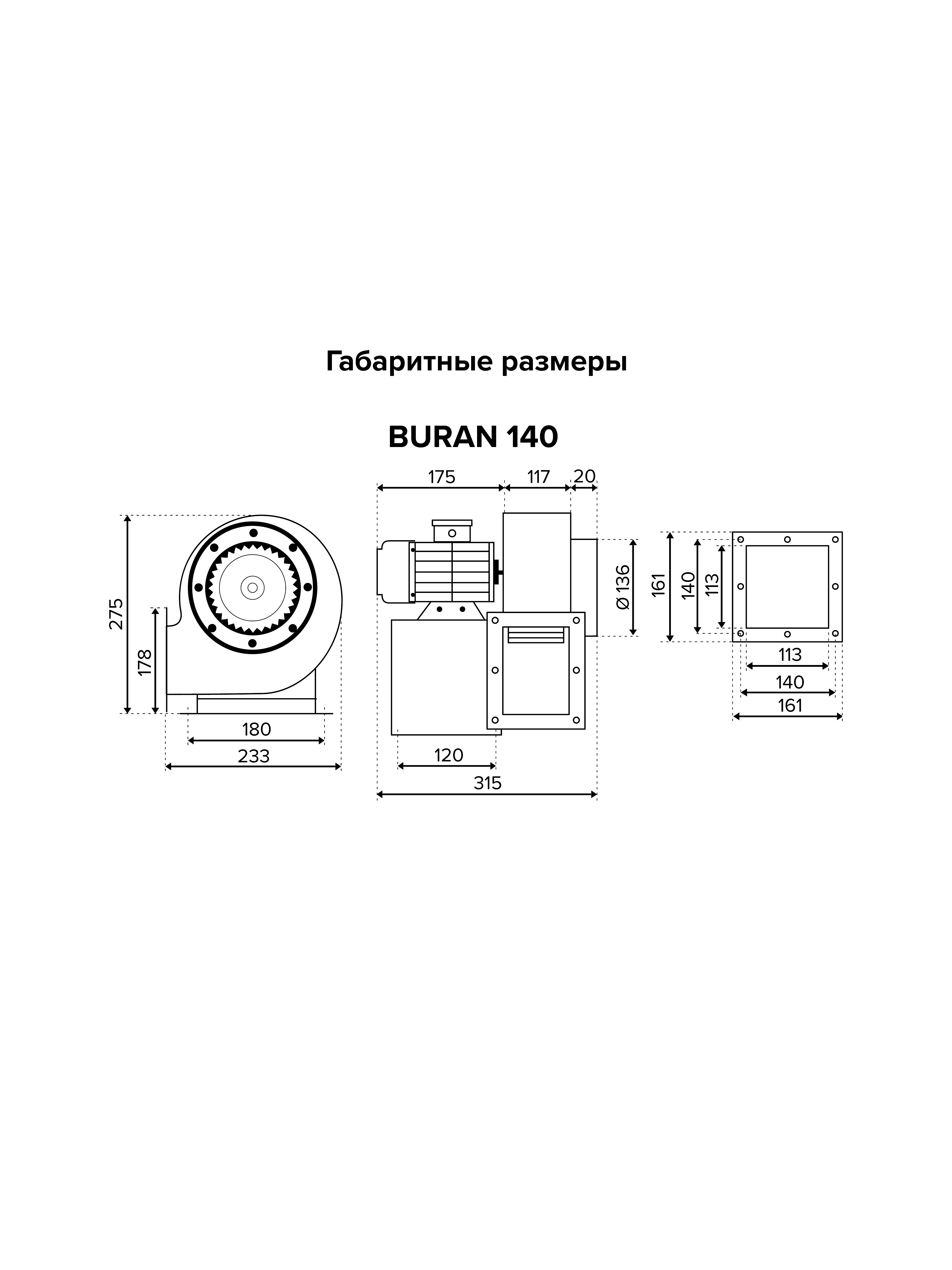 картинка Коммерческий вентилятор BURAN 140 4K M L ERA PRO от магазина sp-market