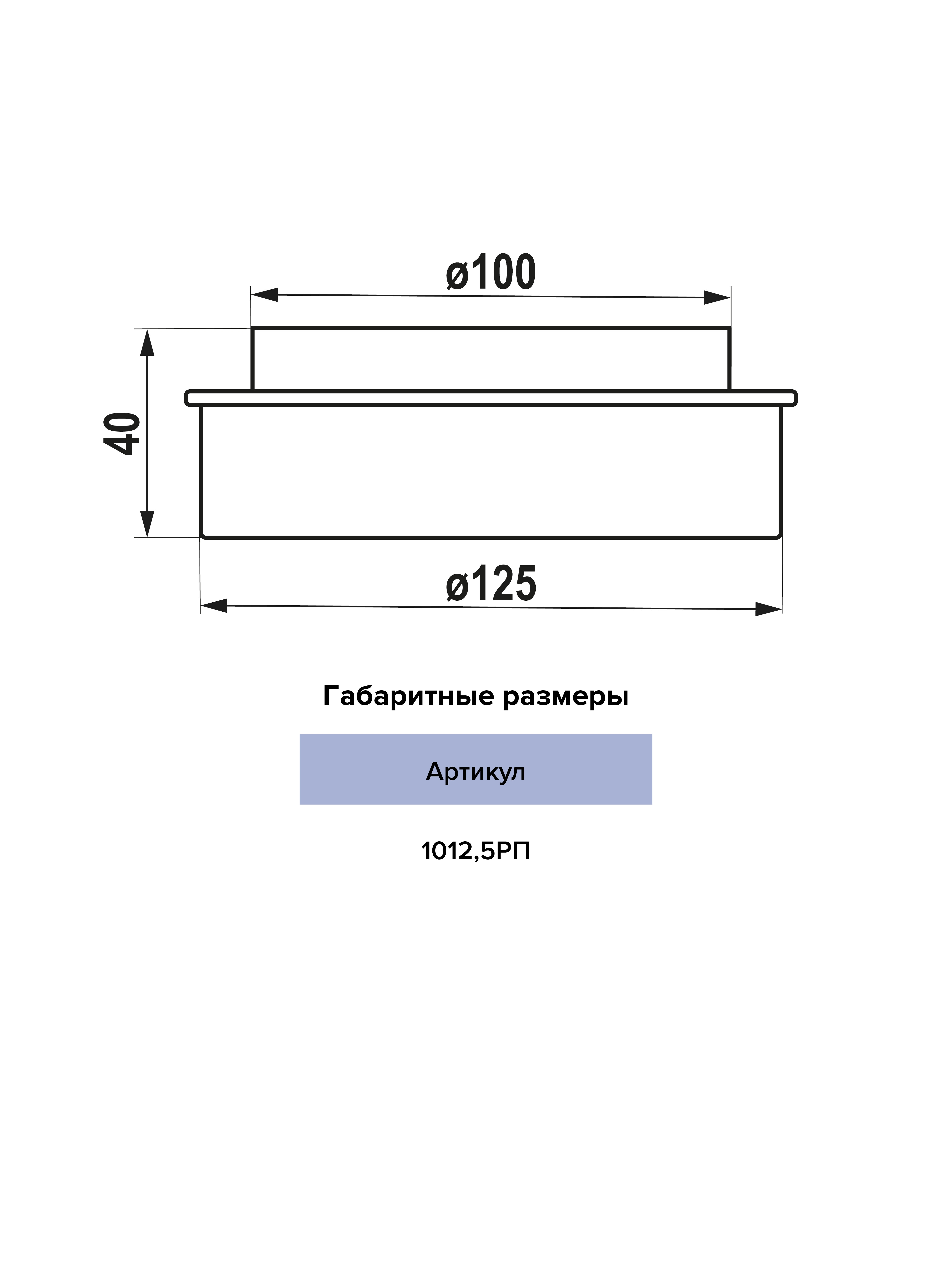 картинка Редуктор 1012,5РП ERA от магазина sp-market