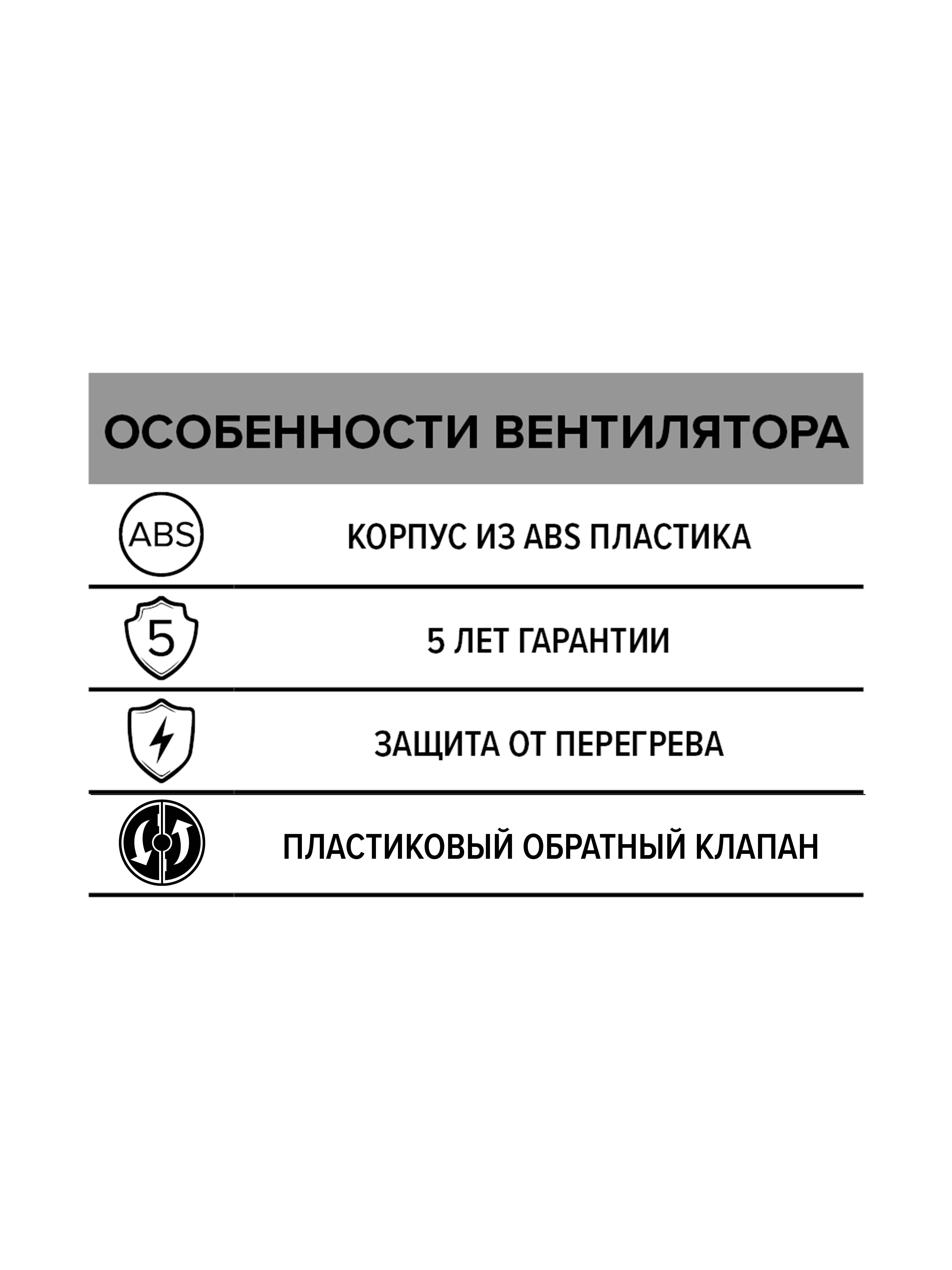 картинка Бытовой вентилятор COMFORT 4C ERA от магазина sp-market