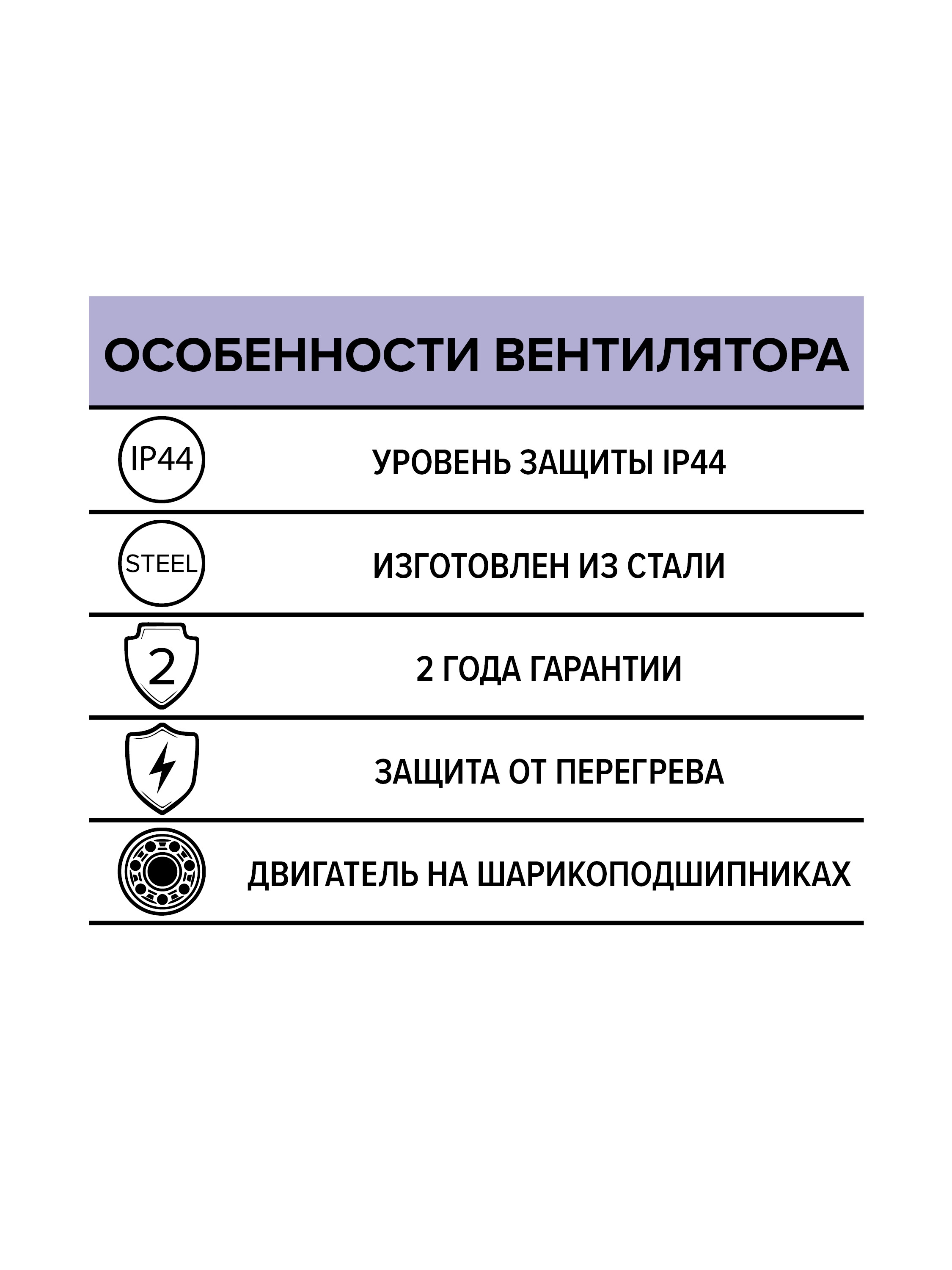 картинка Коммерческий вентилятор ARGEST 160ER 2K M ERA PRO от магазина sp-market