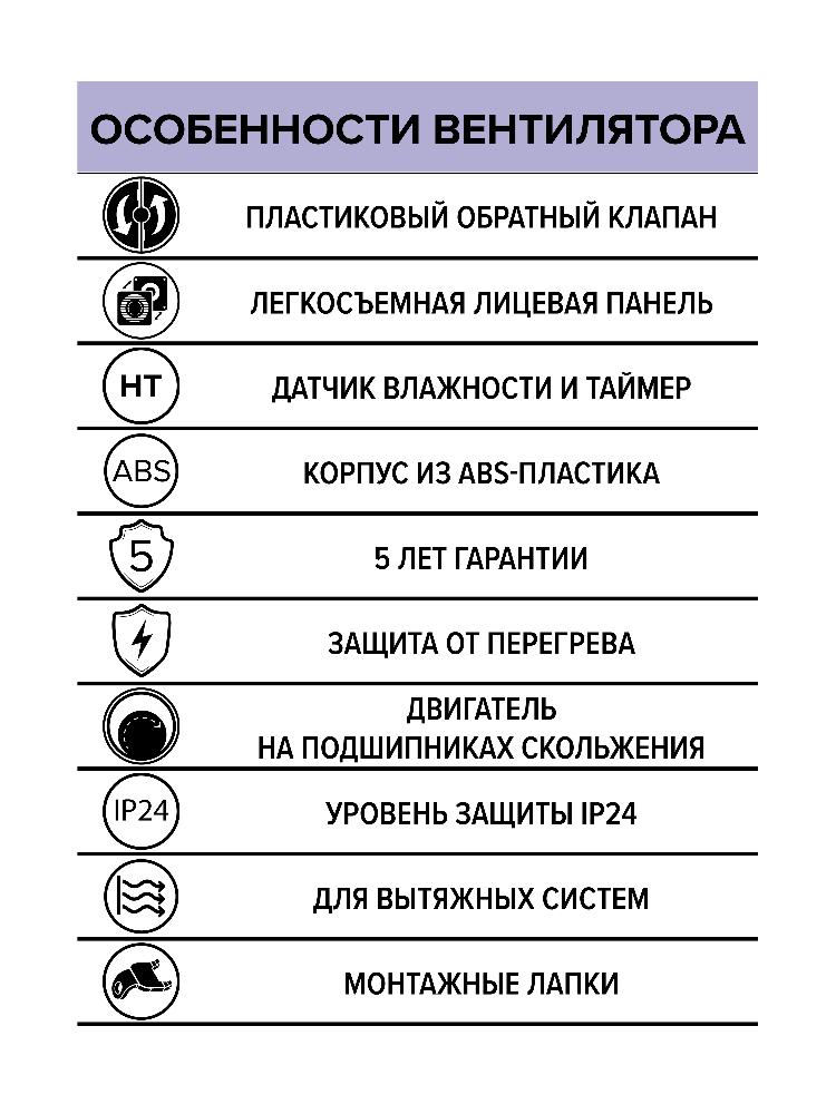 картинка Бытовой вентилятор WIND 100C HT ERA от магазина sp-market