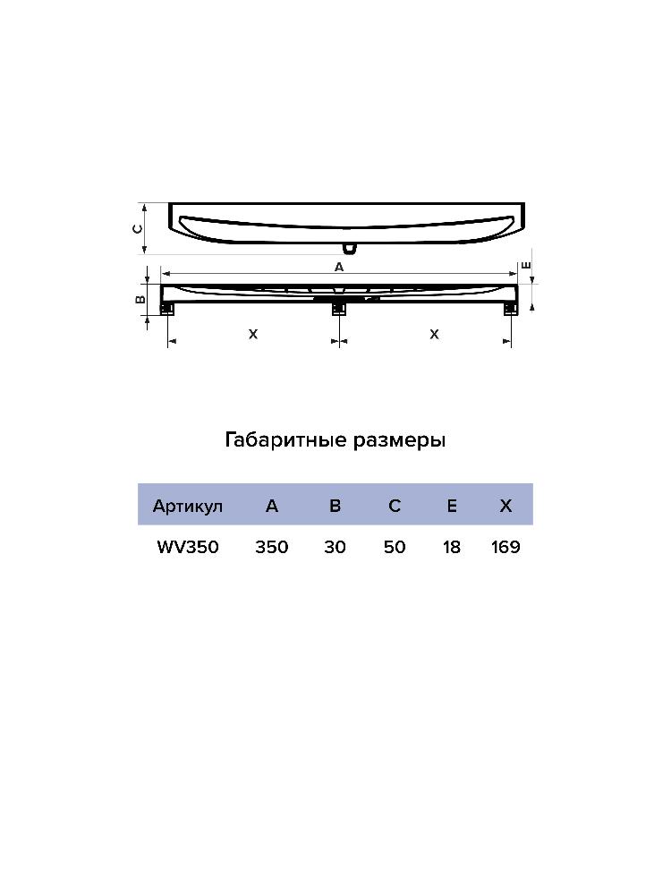 картинка Оконный проветриватель WV350 Brown ERA от магазина sp-market