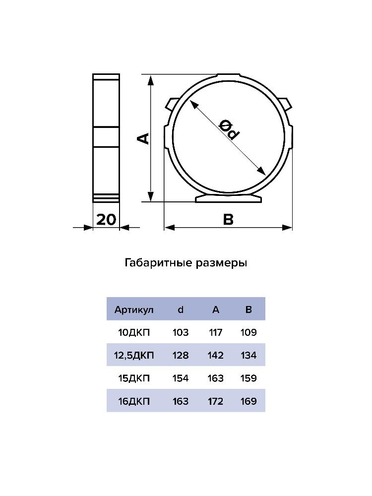 картинка Держатель 15ДКП ERA от магазина sp-market