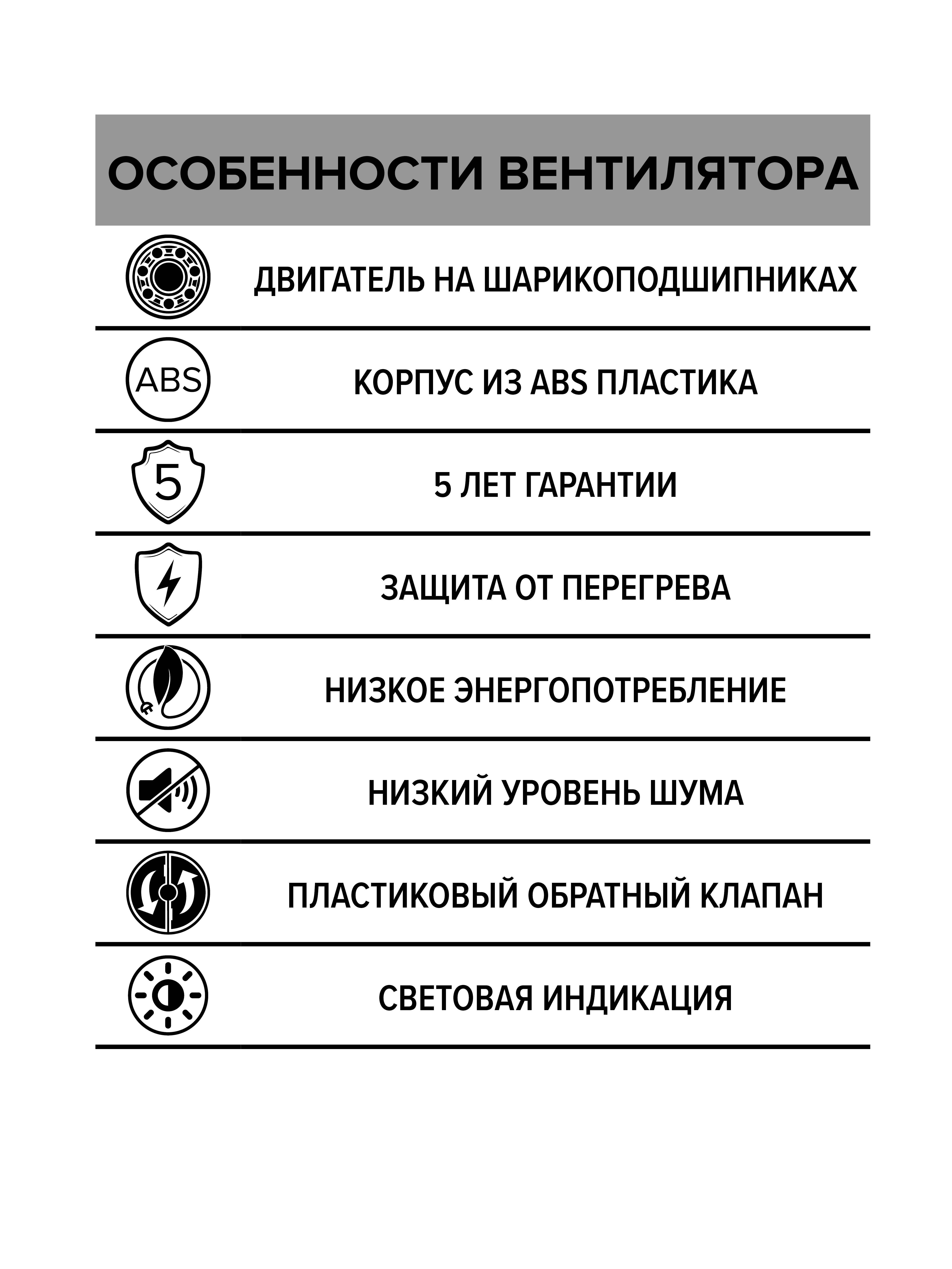 картинка Бытовой вентилятор SILENT 4C DICITI от магазина sp-market