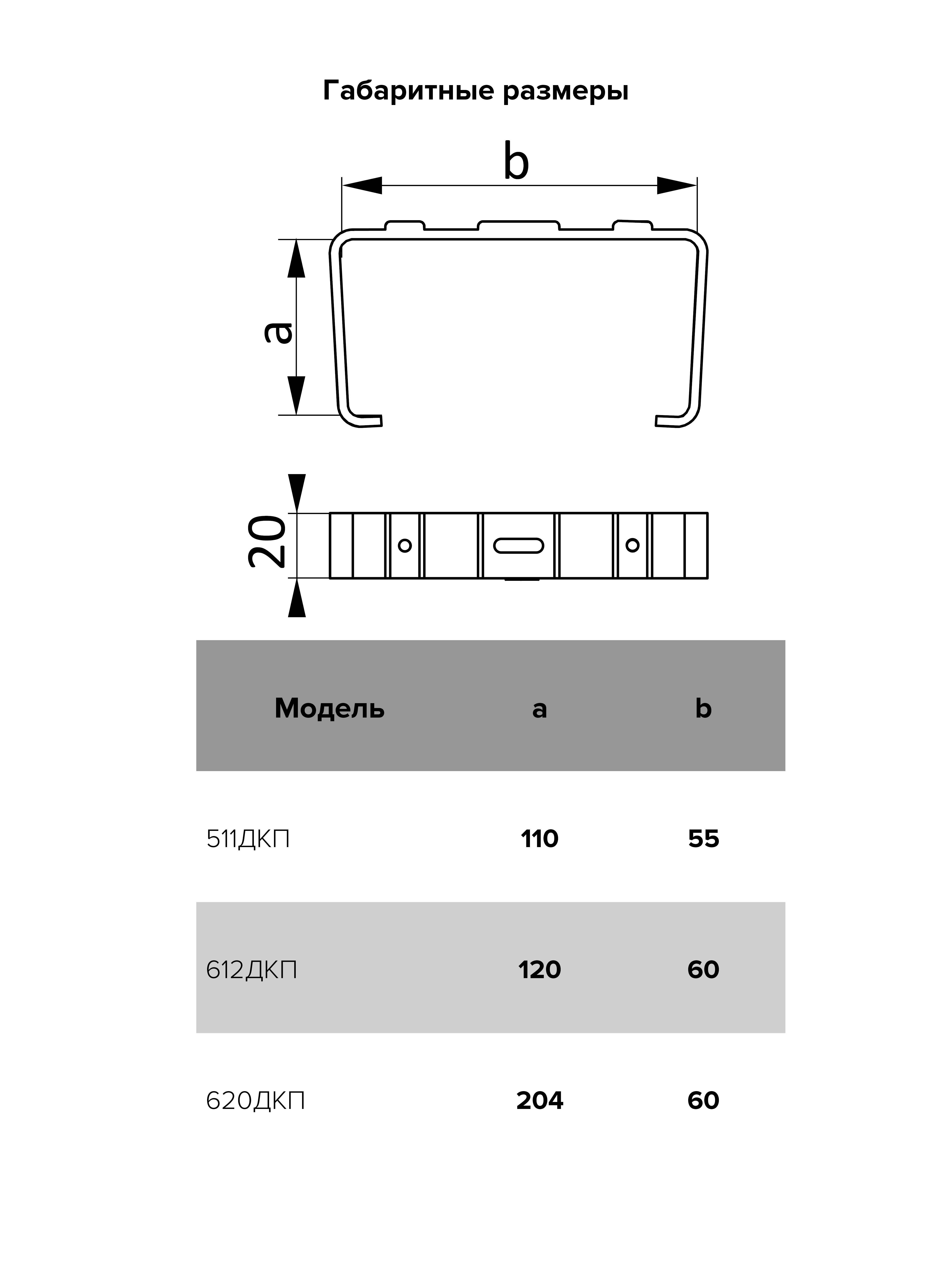 картинка Держатель 511ДКП ERA от магазина sp-market