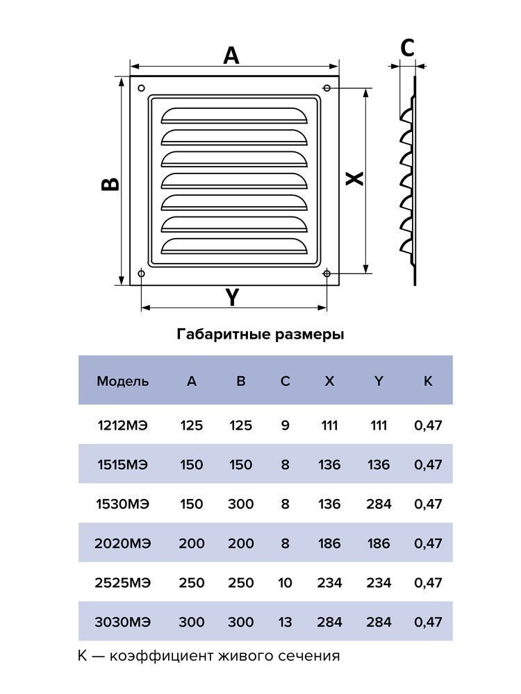 картинка Вентиляционная решетка 1515МЭ ERA от магазина sp-market