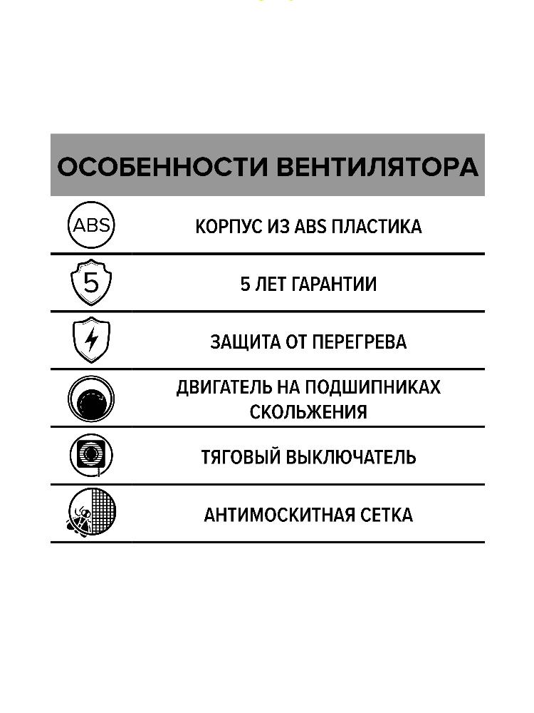 картинка Бытовой вентилятор NEO 4S C-02 ERA от магазина sp-market
