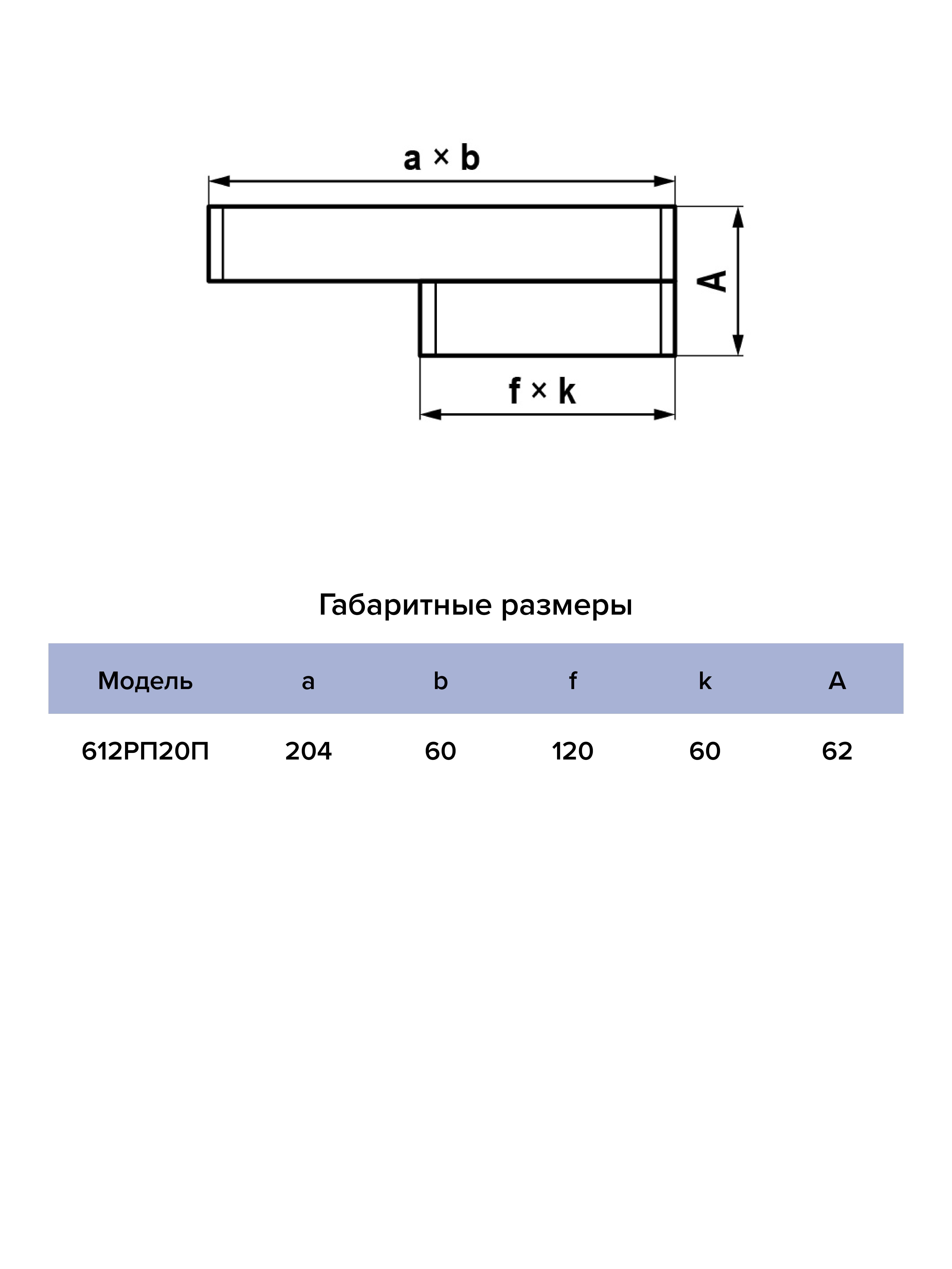 картинка Редуктор 612РП20П ERA от магазина sp-market