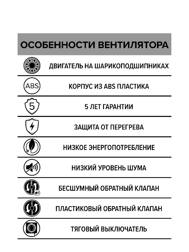картинка Бытовой вентилятор BREEZE 5C-02 DICITI от магазина sp-market