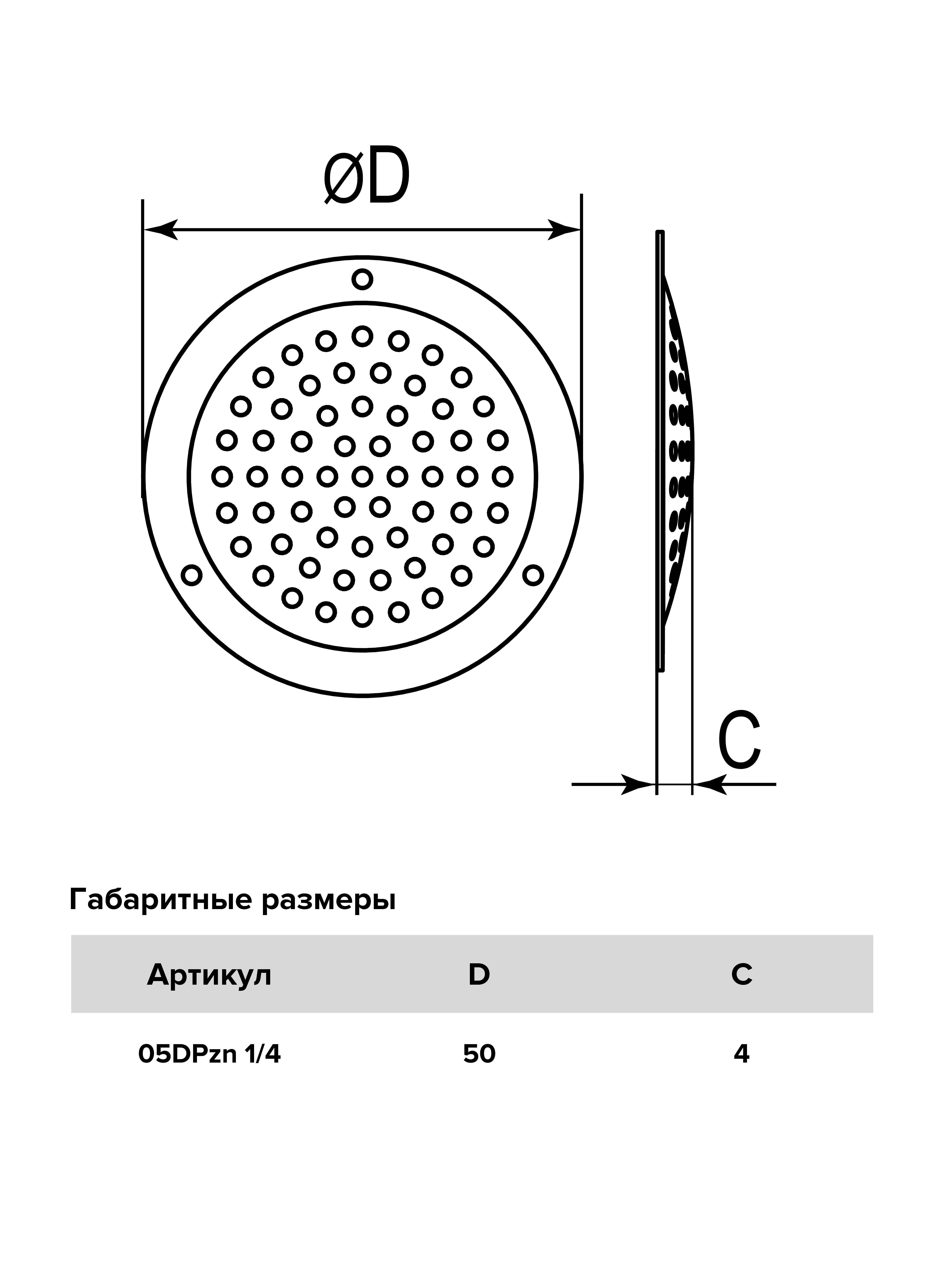 картинка Вентиляционная решетка 05DPzn 1/4 ERA от магазина sp-market