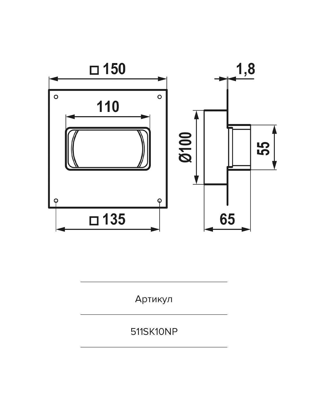 картинка Торцевая площадка 511SK10NP ERA от магазина sp-market