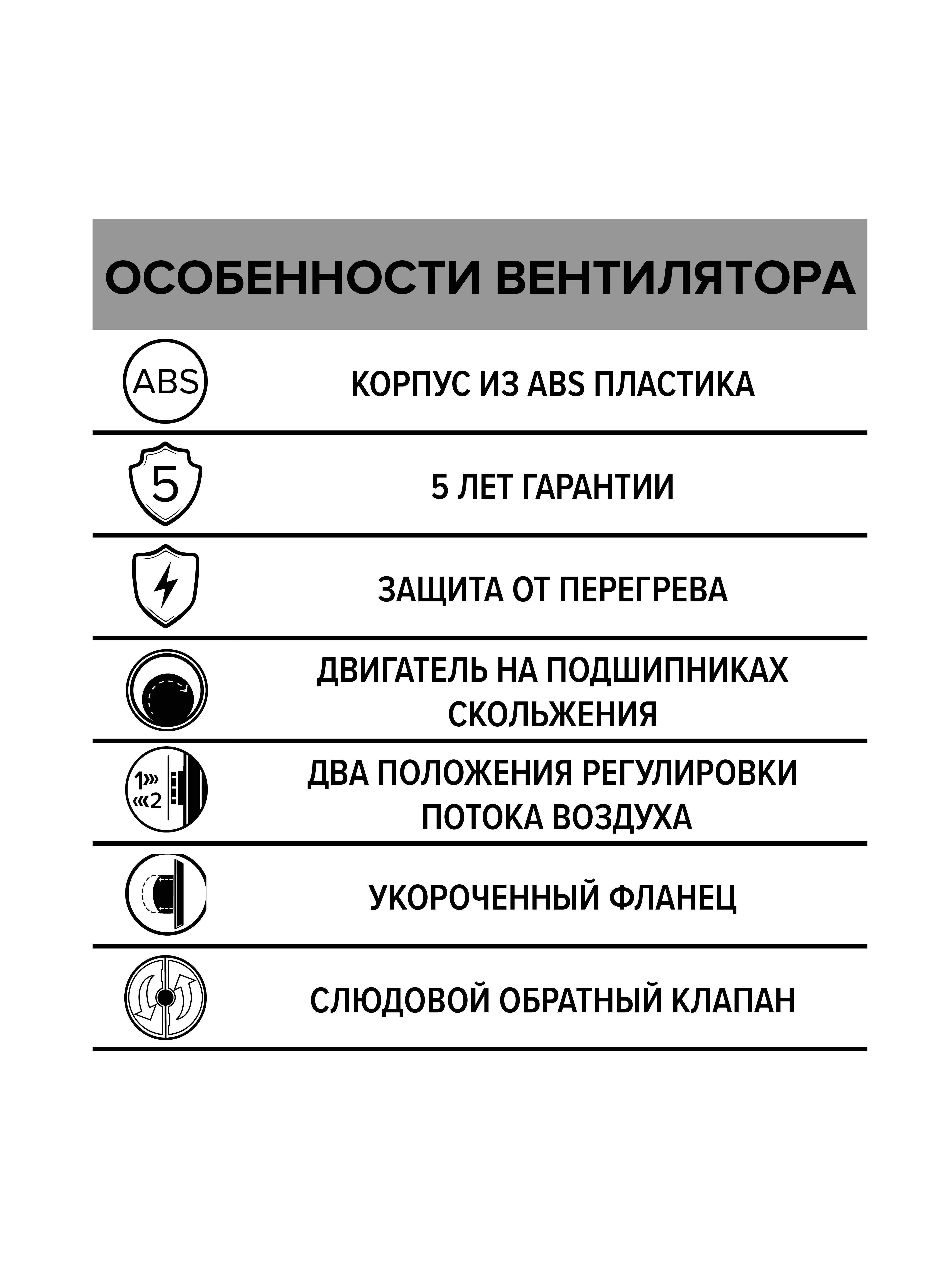 картинка Бытовой вентилятор DISC 5C ERA от магазина sp-market