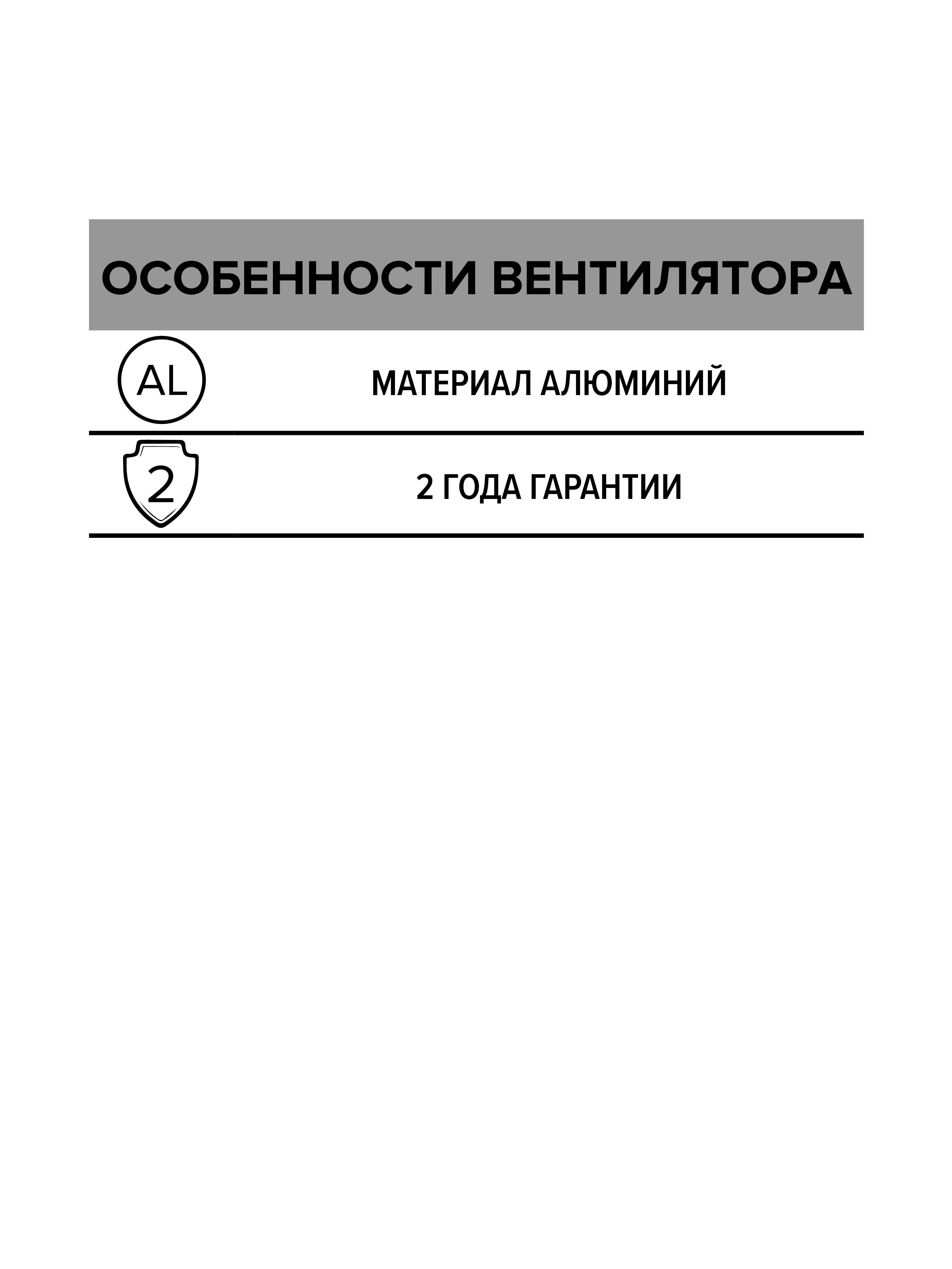 картинка Коммерческий вентилятор ARGEST AL 160ER 2K M ERA PRO от магазина sp-market