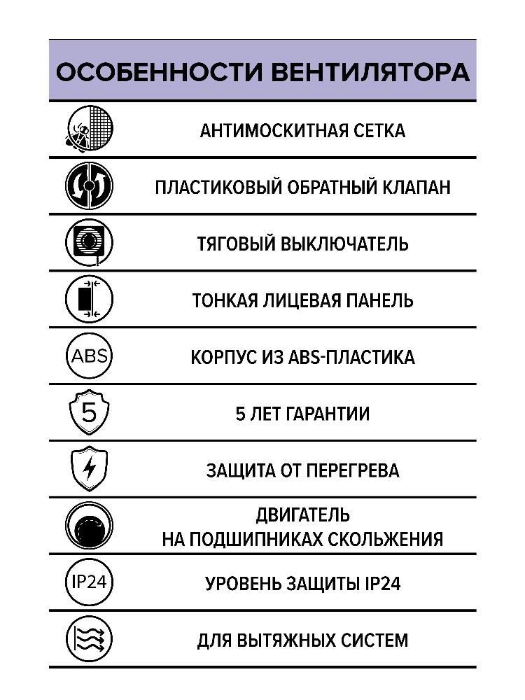 картинка Бытовой вентилятор E 150S C -02 ERA от магазина sp-market