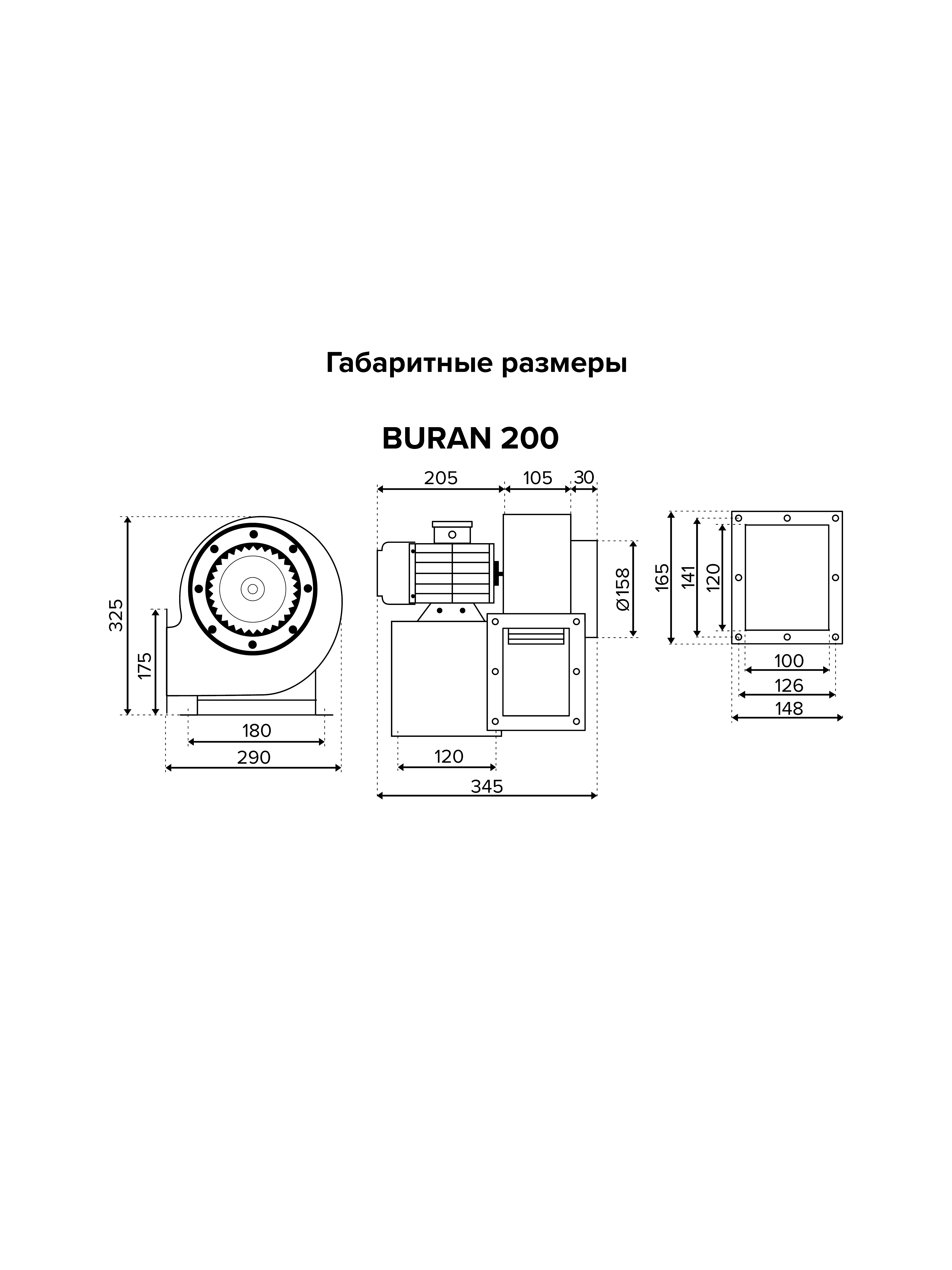 картинка Коммерческий вентилятор BURAN 200 4K M L ERA PRO от магазина sp-market