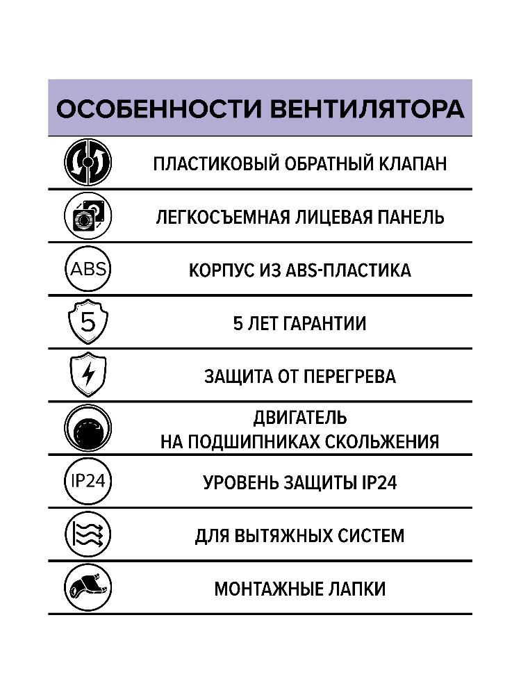 картинка Бытовой вентилятор WIND 100C ERA от магазина sp-market
