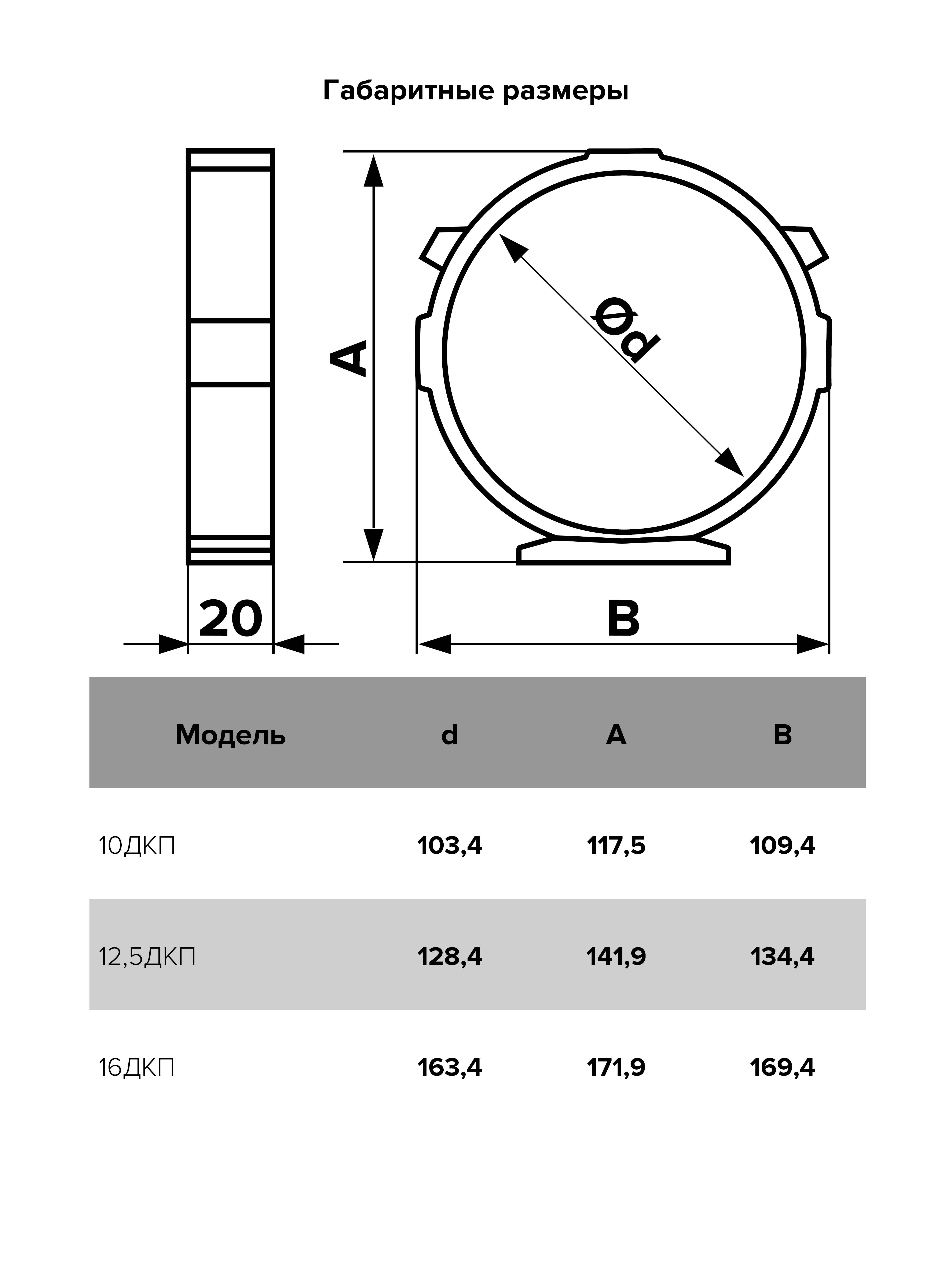 картинка Держатель 10ДКП ERA от магазина sp-market