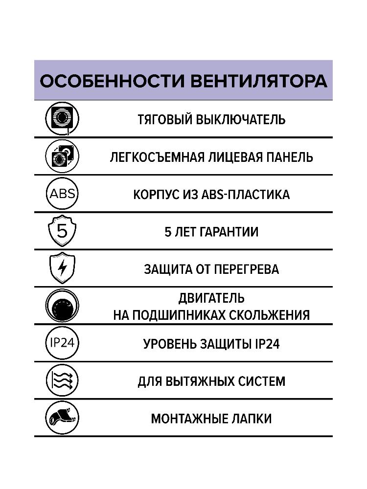 картинка Бытовой вентилятор WIND 100-02 ERA от магазина sp-market